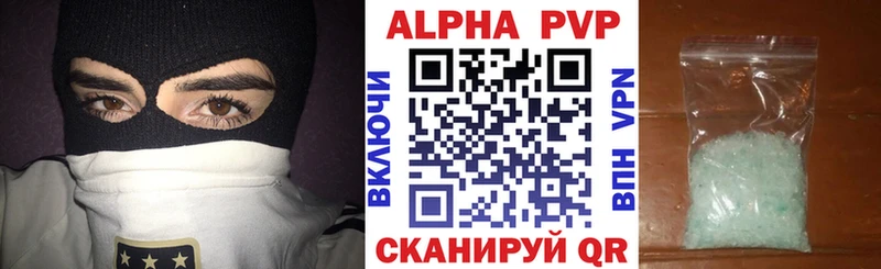 Alpha-PVP VHQ Гороховец
