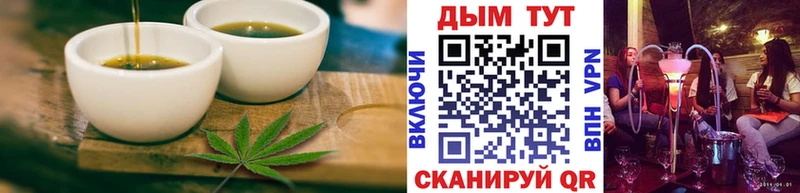 хочу   Гороховец  МЕГА ONION  Еда ТГК конопля 