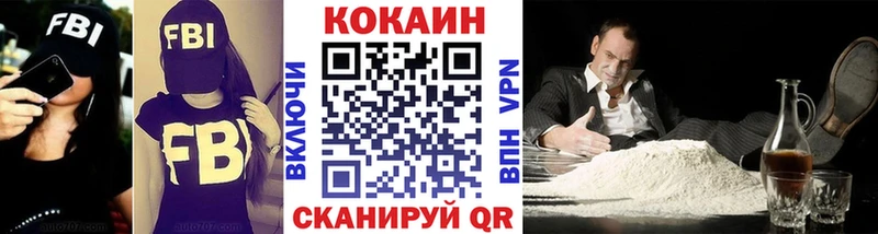 COCAIN Перу  KRAKEN ссылки  Гороховец 