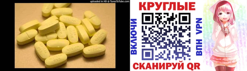 Ecstasy бентли  купить закладку  blacksprut ссылки  Гороховец 