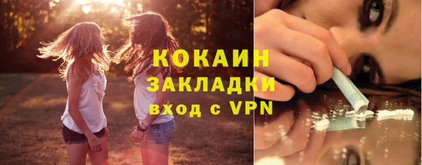мефедрон мука Бугульма