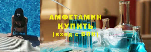 MDMA Premium VHQ Белоозёрский