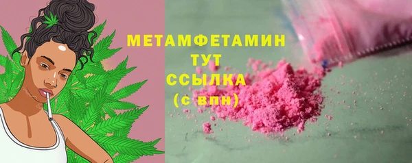 ECSTASY Беломорск