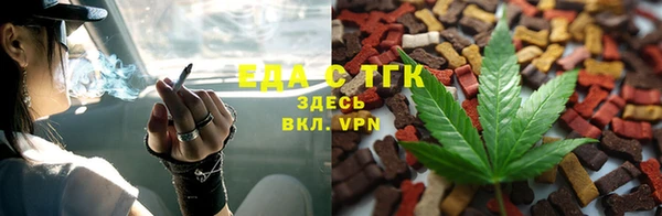 круглые Белокуриха