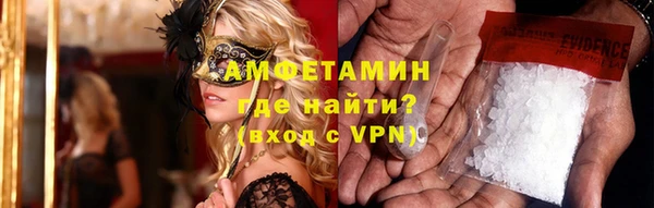 мдма Бронницы