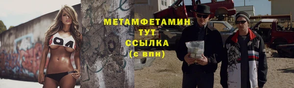 мефедрон мука Бугульма