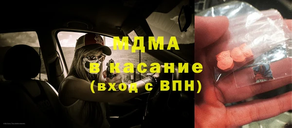 ECSTASY Беломорск
