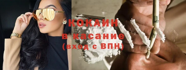 MDMA Premium VHQ Струнино