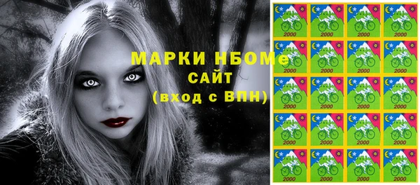 мдма Бронницы