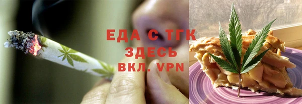 мефедрон мука Бугульма