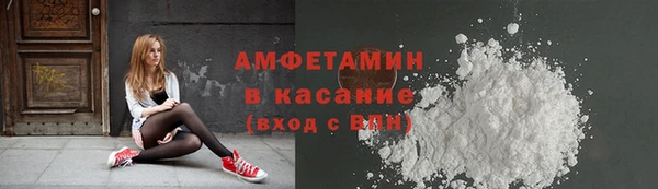 мефедрон мука Бугульма