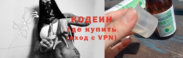 метадон Бородино