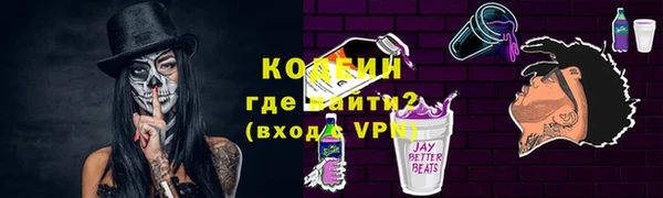 круглые Белокуриха