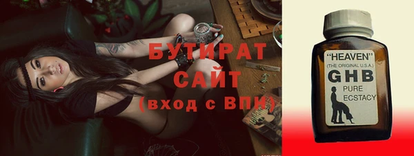 метадон Бородино