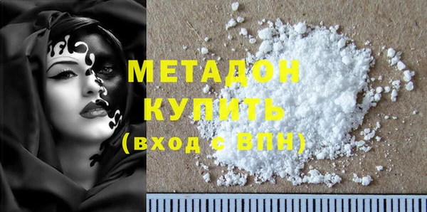 MDMA Premium VHQ Белоозёрский