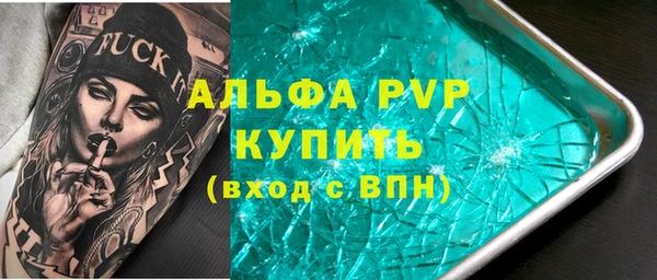метадон Бородино
