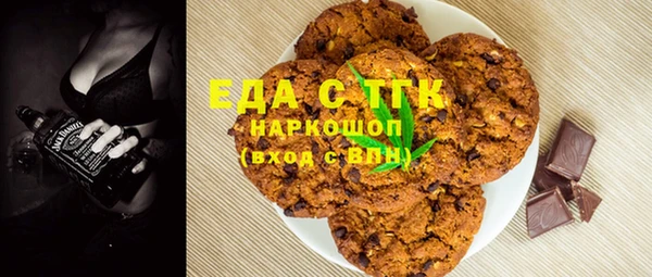 альфа пвп VHQ Строитель