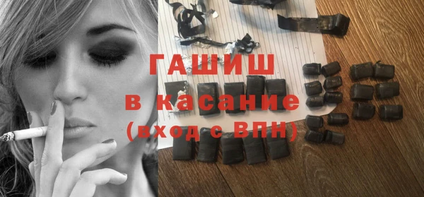 мдма Бронницы