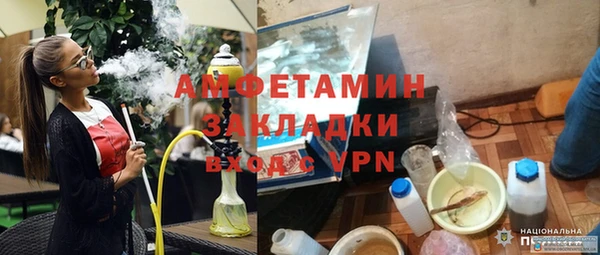 MDMA Premium VHQ Белоозёрский