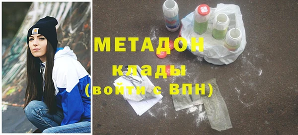 мдма Бронницы