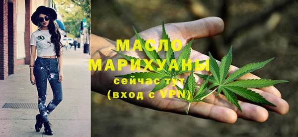 мефедрон мука Бугульма