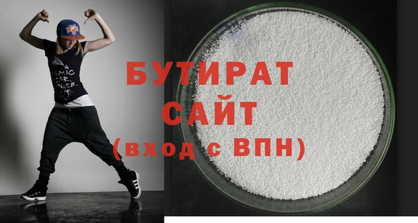 круглые Белокуриха