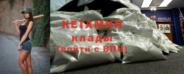 мефедрон мука Бугульма