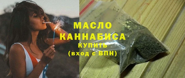 круглые Белокуриха