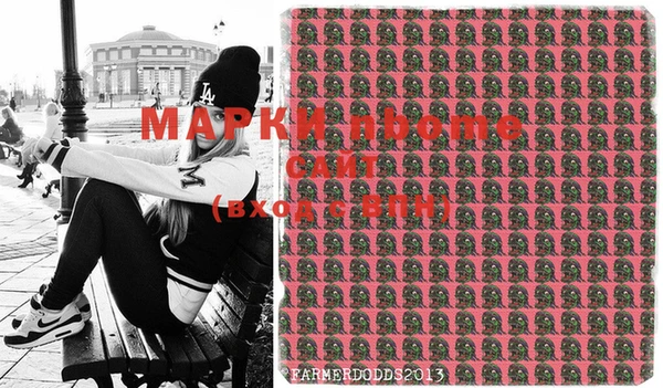 мдма Бронницы