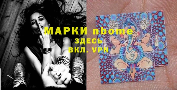 круглые Белокуриха