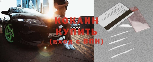 ECSTASY Беломорск