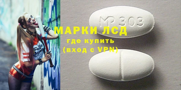 spice Ступино