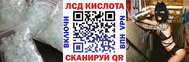 Лсд 25 экстази ecstasy Гороховец