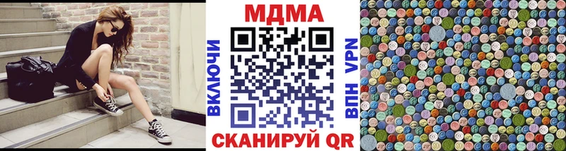 МДМА Molly  Гороховец 