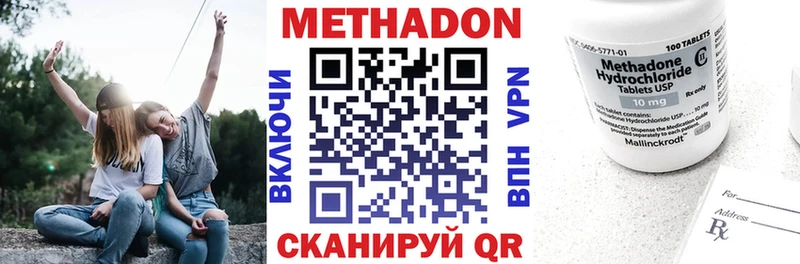 Метадон мёд  закладки  Гороховец 