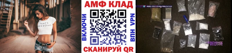 Первитин мет  купить закладку  Гороховец 