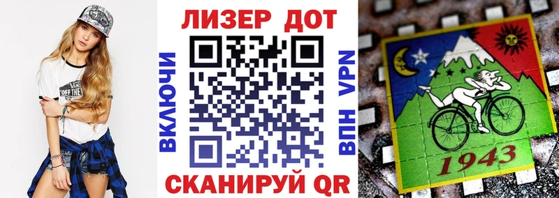 Марки 25I-NBOMe 1500мкг  где продают   Гороховец 