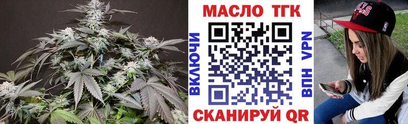 МЕГА сайт Гороховец Дистиллят ТГК вейп с тгк